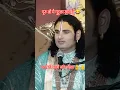 Download Lagu Guruji 🤯 Ek Mai Khaati Hu, Pati Do Khatar Hai 😂 | Anirudh Acharya Comedy | Funny Video 2025
