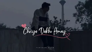 chuye dekho amay tanveer evan official music video
