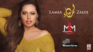                                   لمياء الزايدي   قلبي وعيني دندنها