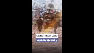 الأونروا 30 ألف نازح في الضفة الغربية منذ 25 يناير 2025 