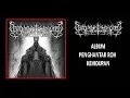 Download Lagu Air Mata Hitam - Penghantar Roh Kehidupan