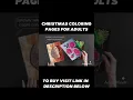 CHRISTMAS COLORING PAGES FOR ADULTS