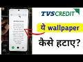 TVS credit wallpaper kaise hataye TVS credit important notice wallpaper kaise hataye