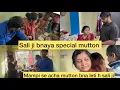 Lagu Sali ji ne banaya special mutton || saali ji mampi k pregnancy kitna khayal rakh rahi hai 