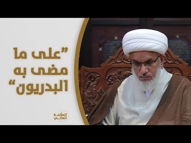 ⁣ملتقى الأسبوع | مميزات شخصية أبي الفضل العباس (ع)