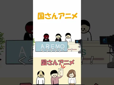 ショートスリーパーVS煽りレベル2憶