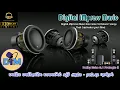 Download Lagu Maniye Mani Kuyile - மணியே மணிக்குயிலே - Nadodi Thendral - Digital iMpress Music - Dolby 5.1 Echo