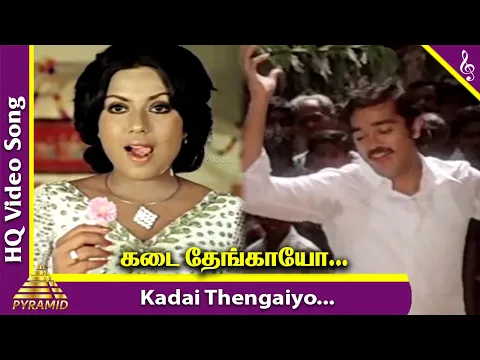 Kadai Thengaiyo - YouTube