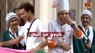 عندما أبدع حمدي الميرغني في دور البواب مسرح مصر 