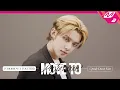 Download Lagu [MOVE TO PERFORMANCE] TXT(투모로우바이투게더) - Upside Down Kiss (4K)