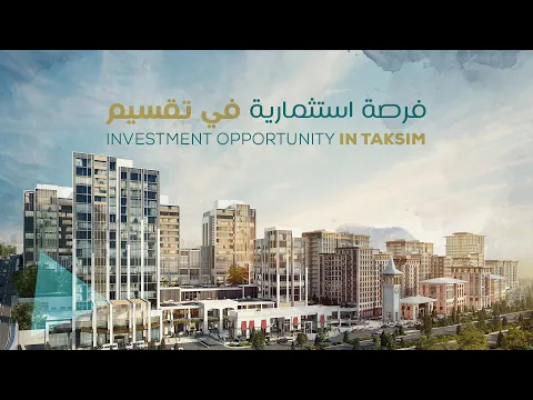 Taksim'de yatırım fırsatı