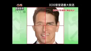 DERO密室游戏大脱逃第07集 