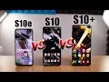 Which Samsung Galaxy S10 is Right For You S10e vs S10 vs S10