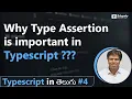 Why Type Assertion is important in Typescript