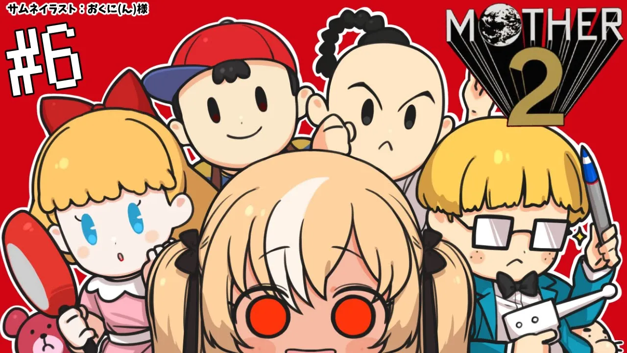 #06【MOTHER2】ネスー！ピラミッドの前で写真撮ろうぜ！！✌【不知火フレア/ホロライブ】