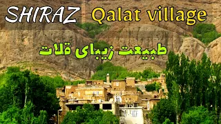 Iran The Beautiful Nature Of Qalat Village طبیعت زیبای روستای قلات  Iran The Beautiful Nature Of Qalat Village طبیعت زیبای روستای قلات