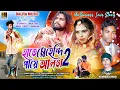 Download Lagu Hate Mehedi Paye Alta ( 2 ) | হাতে মেহেদী পায়ে আলতা (2) | | Kundan Kumar | Purulia New Sad Song 2025