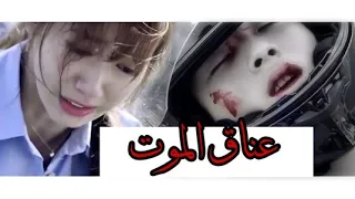 عناق الموت أجمل أغنية حزينة مترجمة على مسلسلات كورية 