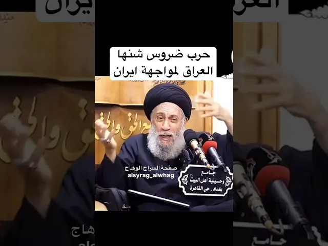 ⁣الشاه باقً باقً باقي