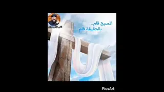 حالات واتس     انا والمجدليه   ابونا كاراس دولف دندنها