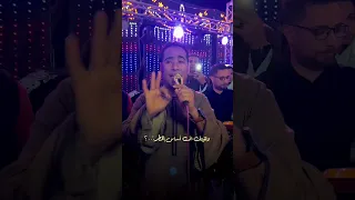 راجع تقول نصيب وقدر    دندنها