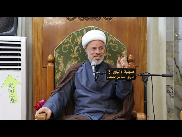 ⁣سلسلة محاضرات عقائدية في رحاب شهر رمضان المبارك.المحاضرة8