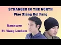 Download Lagu Namewee Ft. Wang Lee Hom - Piao Xiang Bei Fang (Stranger from the North) with Lyrics