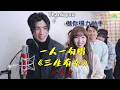 【合唱挑戰】一人一句唱《三生有幸三步曲》（三生有幸，遲了悔改，意外現場） Medley ft. Yan Ting 周殷廷
