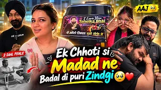 2 Saal pahle diya tha AUTO..Milne gaya to aankhen nam ho gayin 😢❤️