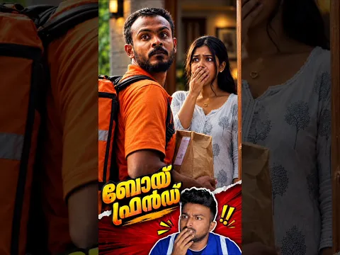 Break-Up 💔 | Malayalam shorts | #mayavi