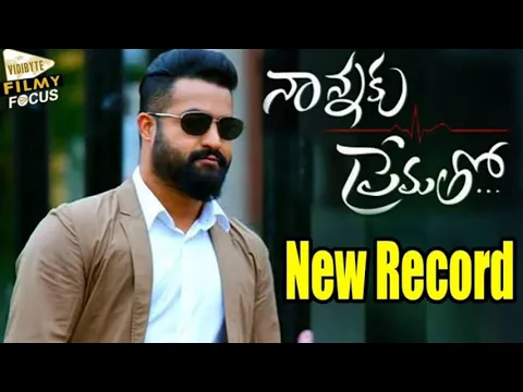 Download MP3 Nannaku Prematho Interval BGM Violin BGM | Jr NTR by BGM killer