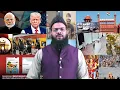 Download Lagu #PrimeTime:6/9/25:Bharat koTaqseem kardo:Dhamki aur apeal:250Billion ka hosakta hai Bharat ko nuqsan