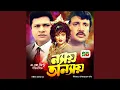 Download Lagu Tumi Chara Ke Bolo