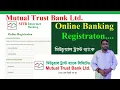 How to Registration Mutual Trust Bank Online User and Password MTB iBanking Online Application