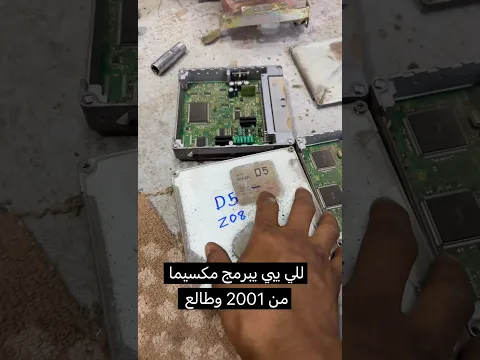 اذا جيت تبرمج مكسيما شي مهم تعرفه #automobile #اهميه #ميرثون #اكسبلور