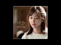 Download Lagu 스텔라 장(Stella Jang) - 나만 아는 엔딩(Let Me Love You) 사랑의 온도 OST Part 5 (Love Temperature) OST Part 5