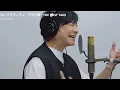 【３０分耐久】アゲハ蝶／ファーストテイク