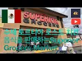 Buena Park Superior Grocers walk 4K