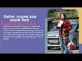 Download Lagu निहारिका राजपुत को हुन् ? || Niharika Rajput ||
