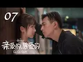 Download Lagu Go Go Squid! EP07 | Yang Zi, Li Xian | CROTON MEDIA English Official