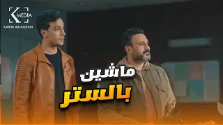 مشاهدة الفيلم الكوميدي ماشين بالستر بطولة النجم أكرم حسني وأحمد عبد الوهاب الكابتن 