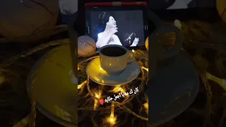 كان لك معايا أجمل حكاية حالة واتس مع فنجان قهوة 