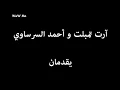 Bosy Ah Ya Donya MaZiKa2daY CoM