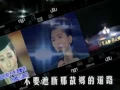 鳳飛飛好歌MV - 《另一種鄉愁》