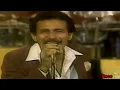 Gran Combo De Puerto Rico "El Telefono"  (RoseVideo)