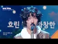 AKMU - Joy, Sorrow, A Beautiful Heart [The Seasons S9 EP.4] | KBS WORLD TV 260501