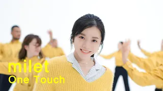 Download milet「One Touch」MUSIC VIDEO (花王「フレア フレグランス」CMソング) MP3