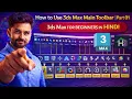 How to Use 3ds Max Main Toolbar Part 01 3ds Max for Beginners in Hindi