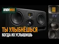 Lagu AVR 076 - Adam S3H (Новый стандарт качественного мониторинга)