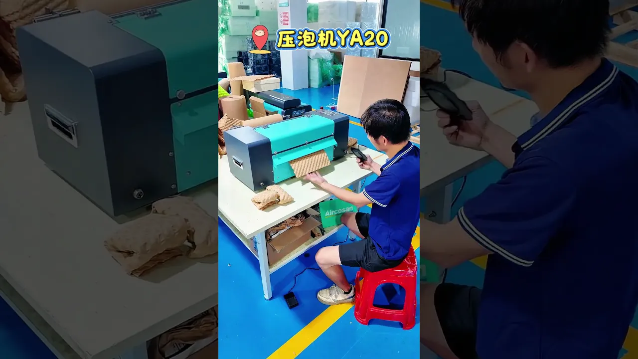 This paper bubble machine turns flat kraft paper into 3D cushion bubbles.Foot pedal operation